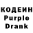 Codein Purple Drank Tassi Tv