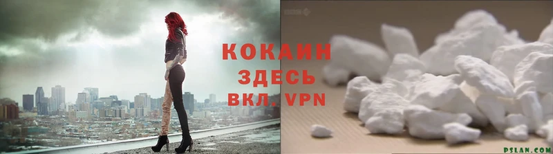 Cocaine Боливия  наркотики  Калач-на-Дону 