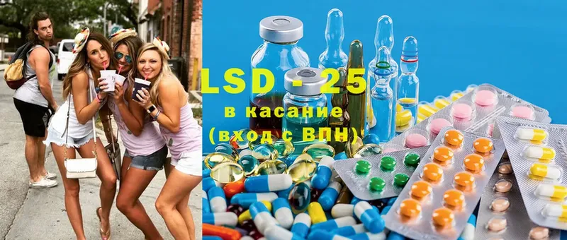 ЛСД экстази ecstasy Калач-на-Дону